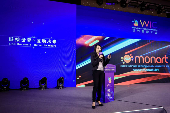 2019 WIC全球区块链科技创新峰会召开 辅助天津蓟州区块链产业落地